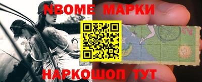 молекула духа Заводоуковск