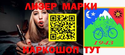 мдма Жуковский