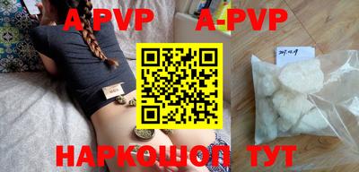 мефедрон мука Волжск