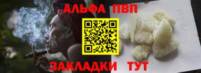 мдма Жуковский