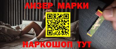 мдма Жуковский