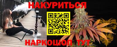 молекула духа Заводоуковск