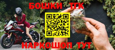 молекула духа Заводоуковск