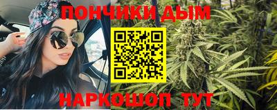 молекула духа Заводоуковск