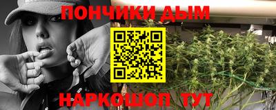 мдма Жуковский