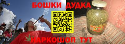 мефедрон мука Волжск