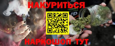мдма Жуковский