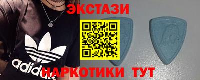 молекула духа Заводоуковск