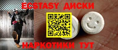 молекула духа Заводоуковск