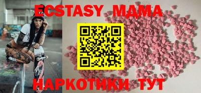 мдма Жуковский