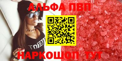 мдма Жуковский