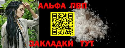 мефедрон мука Волжск