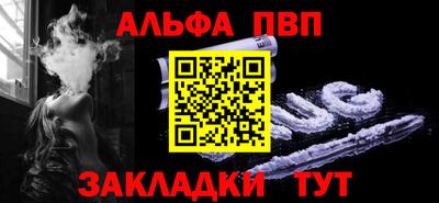 молекула духа Заводоуковск