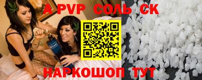 мдма Жуковский