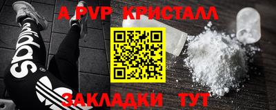мдма Жуковский