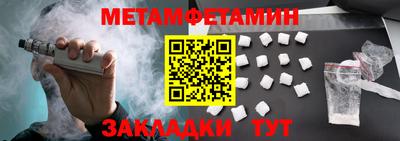 мдма Жуковский
