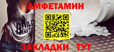 мдма Жуковский