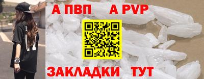 мдма Жуковский