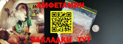 ALPHA PVP Волжский