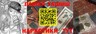 молекула духа Заводоуковск