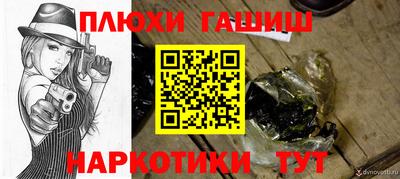 мдма Жуковский