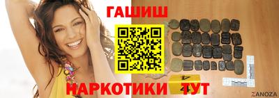 мескалин Волгодонск