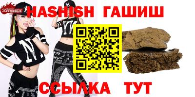 мефедрон мука Волжск