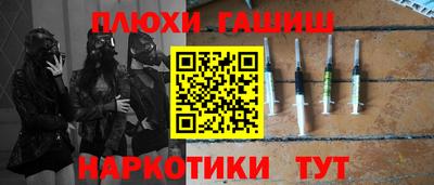 ALPHA PVP Волжский