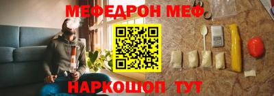 молекула духа Заводоуковск
