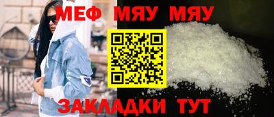 молекула духа Заводоуковск