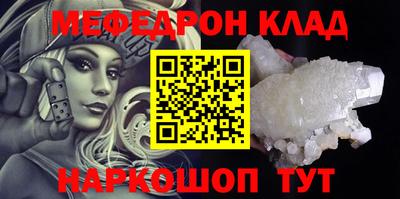 молекула духа Заводоуковск