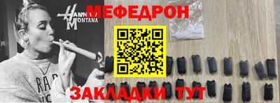 мдма Жуковский