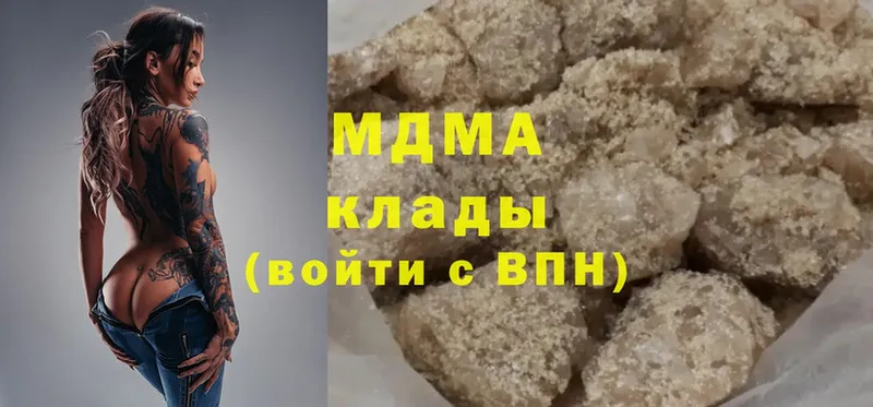 как найти наркотики  Кудымкар  мега как войти  МДМА crystal 