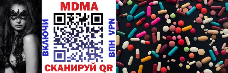 OMG онион  Кудымкар  МДМА VHQ 