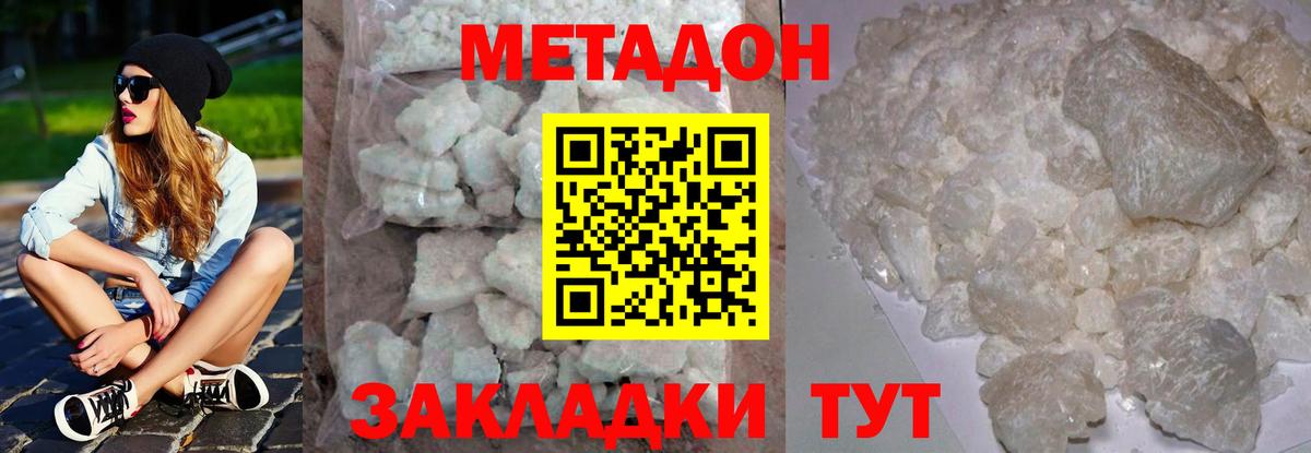 Конопля Кудымкар