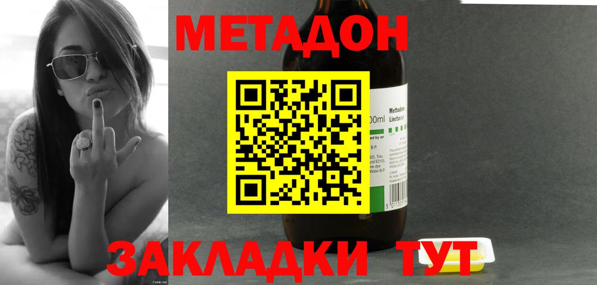 Кудымкар  маркетплейс какой сайт  Вход с VPN  МЕТАДОН мёд 