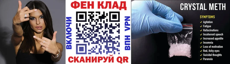 МЕТАМФЕТАМИН Methamphetamine  Кудымкар 