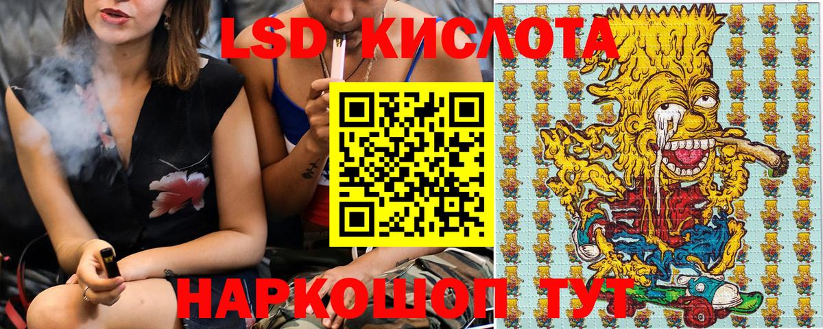 Марки N-bome 1,5мг  Вход с VPN  Кудымкар 