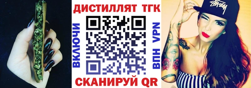 ТГК THC oil  Кудымкар 