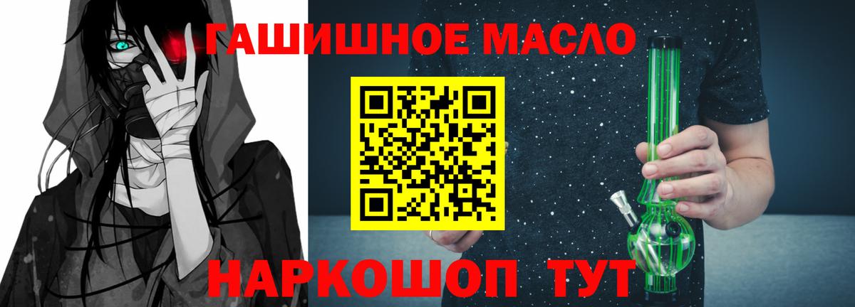 Дистиллят ТГК Wax Кудымкар