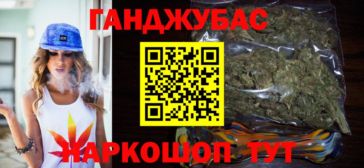Кудымкар  Шишки марихуана семена  Вход с VPN  Шишки марихуана план 